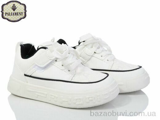 PALIAMENT E33-3K, 400.00, 8, 32-37