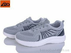 LQD M551-3, 530.00, 8, 41-46