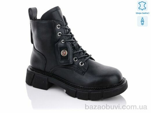 Purlina 1661-1, 590.00, 8, 36-41