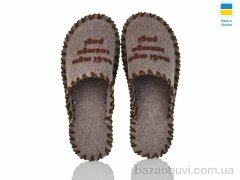 Active 327M беж, 165.00, 9, 40-45