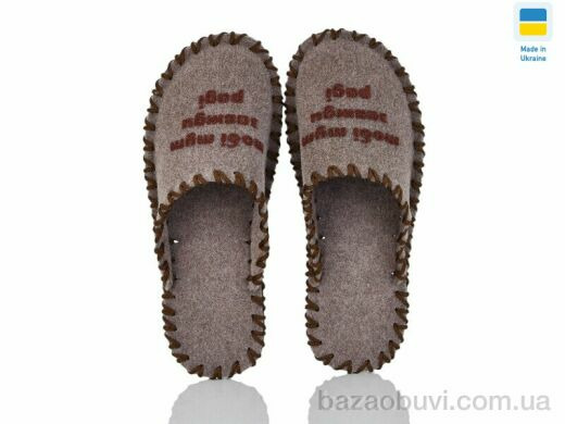 Active 327M беж, 165.00, 9, 40-45