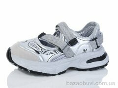 ASHIGULI 2073-5, 390.00, 12, 32-37