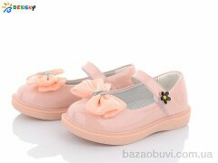 Bessky-Kellaifeng 2873-6B, 440.00, 8, 26-31