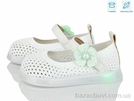 Kajila B691 white LED, 390.00, 5, 26-30