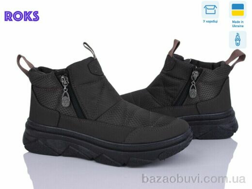 Roks 1706 коричневий, 530.00, 6, 37-41