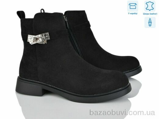 Love-L&M-ZDW MP2-3, 19.90, 8, 36-41