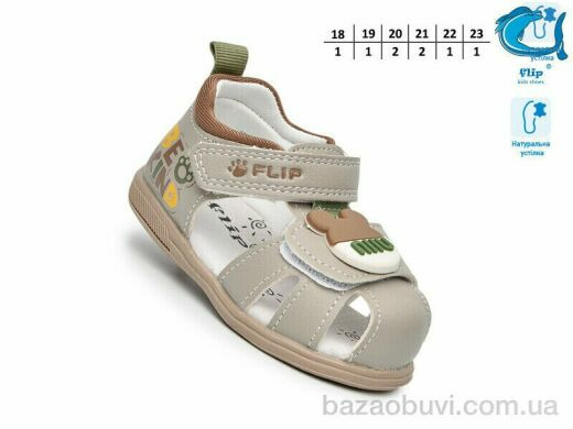 TOM.M 65052H, 390.00, 8, 18-23