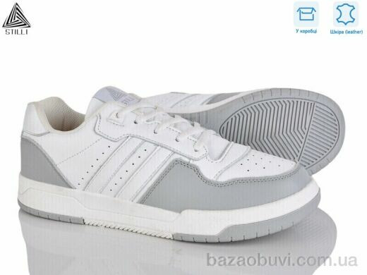 STILLI Group CX1660-4 шкіра піна, 590.00, 8, 41-45