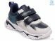 Prime-Opt Weestep W-R201553936 DB-WS, 470.00, 8, 27-32