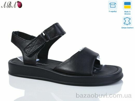 Aba 2119-12, 590.00, 8, 36-41