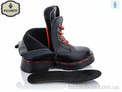 PALIAMENT 9702-1, 320.00, 8, 32-37