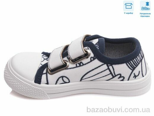 Weestep R107850360, 5.17, 8, 25-30