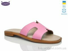 Garti 64 рожева шкіра, 390.00, 6, 36-40