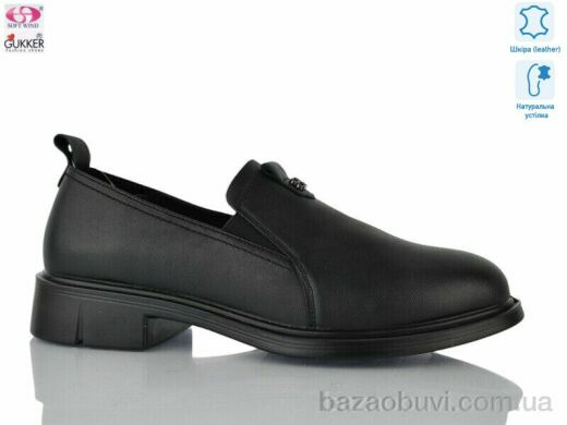 Gukkcr DX8073, 27.00, 8, 36-41