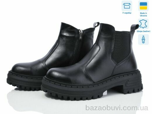 Ailinda 959-2M, 890.00, 6, 37-40