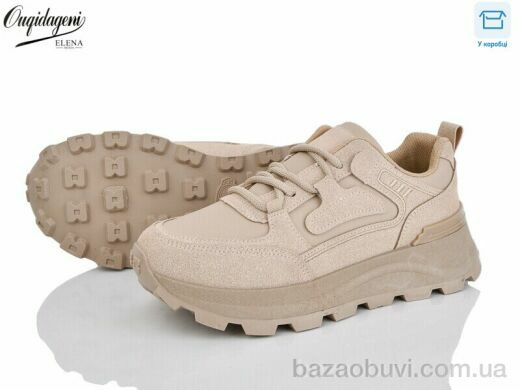 Dageni B6618-5, 590.00, 8, 37-41