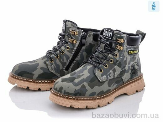 Violeta Y160(B8090-1) army green, 550.00, 6, 32-37