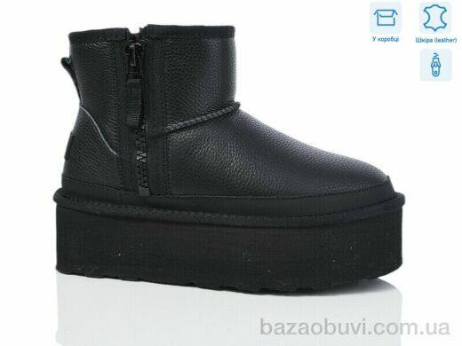 HOROSO-UFO YZM28, 900.00, 8, 36-41