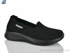 Navigator B26224-1, 420.00, 8, 36-41