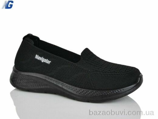 Navigator B26224-1, 420.00, 8, 36-41