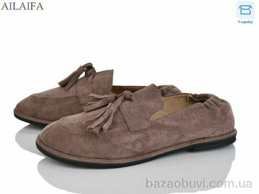 Ailaifa D802-2, 600.00, 8, 36-41