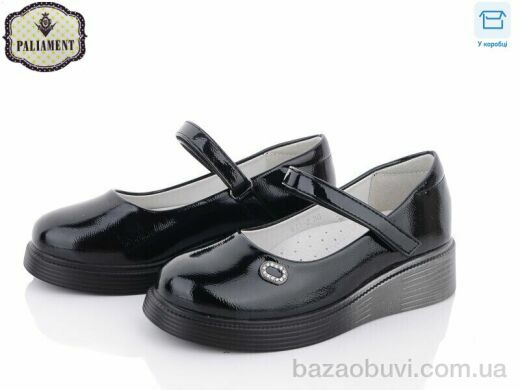 PALIAMENT W11-2, 290.00, 8, 30-37