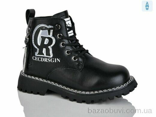 Xifa kids XF01-B1594-4B, 200.00, 8, 26-31