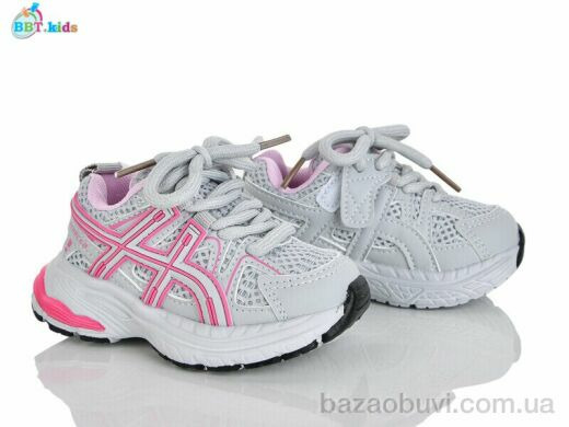 BBT H752-1-5, 420.00, 8, 21-26