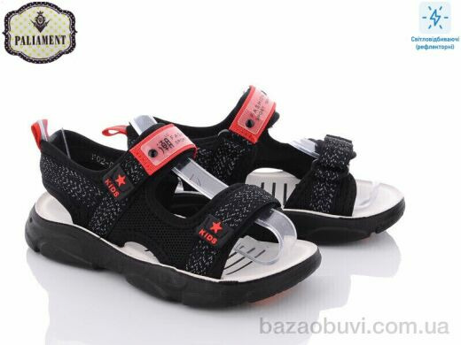 PALIAMENT F02-5, 350.00, 8, 32-37