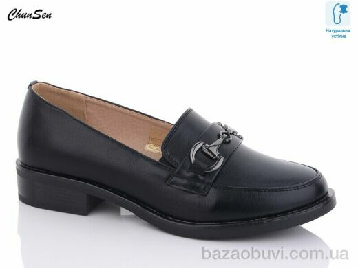 Chunsen 27901-1, 390.00, 8, 36-41