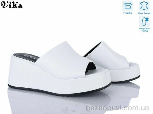 Vika B967-2, 750.00, 8, 36-41