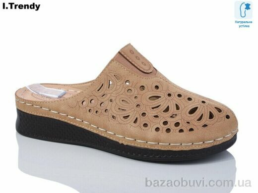 Trendy G25-5, 430.00, 8, 37-42