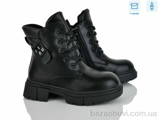 Мир 4197-YD20082-6, 450.00, 8, 27-32