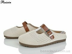 Ruixin R316-3, 400.00, 8, 36-41