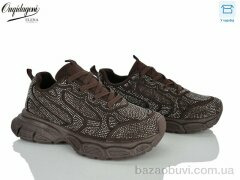 Dageni 98029-9, 750.00, 8, 37-41