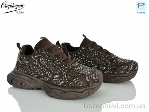 Dageni 98029-9, 750.00, 8, 37-41