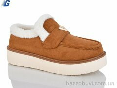 Navigator B25405-5, 540.00, 8, 36-41