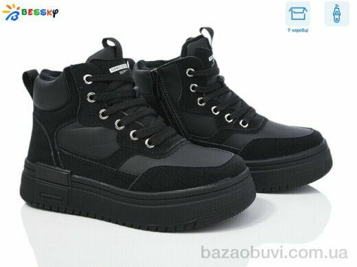 Bessky-Kellaifeng BM3982-1C, 710.00, 8, 32-37