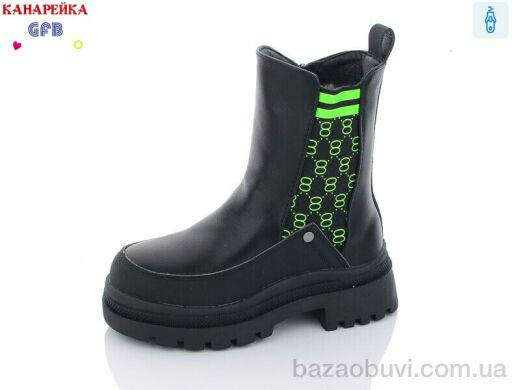 GFB-Канарейка S2355-2, 280.00, 8, 27-32