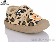 Jibukang 01-229 yellow, 250.00, 12, 20-25