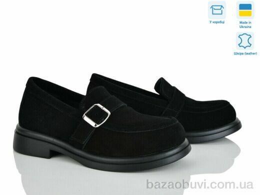 Ailinda 414-1, 1100.00, 6, 36-40