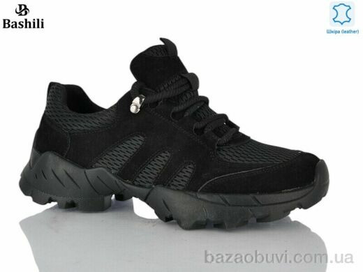 Башили H6570-2, 25.00, 8, 36-41