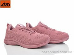 LQD W662-2, 390.00, 8, 36-41