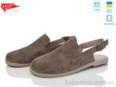 ARTO 022 коф.з., 1060.00, 8, 37-41