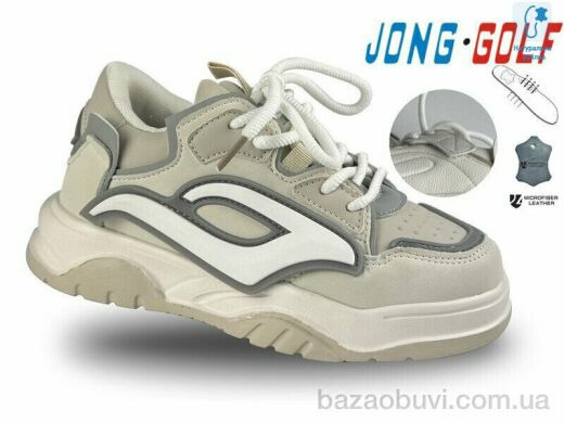 Jong Golf C11174-7, 350.00, 8, 32-37