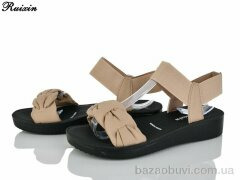 Ruixin R283-11, 300.00, 8, 36-41