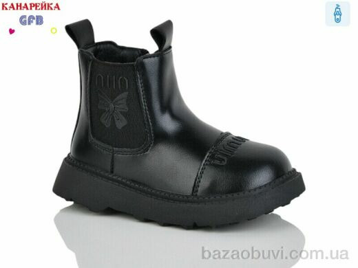 GFB-Канарейка T153-1, 540.00, 8, 22-27