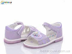 Bessky-Kellaifeng B2646-2B, 300.00, 8, 26-31