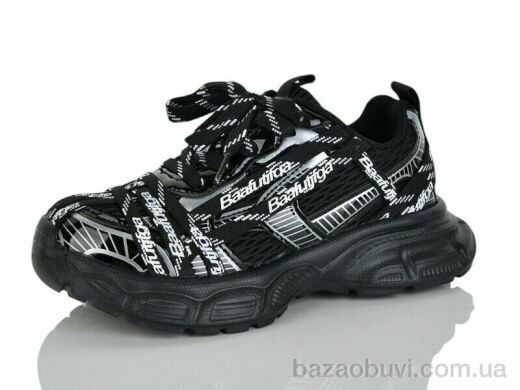 Alimama-Girnaive B2922-5, 790.00, 8, 32-37