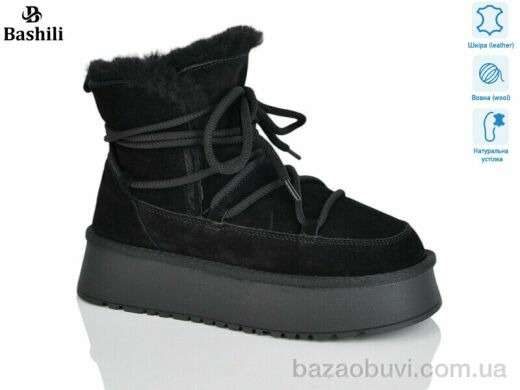 Башили H9526-2, 25.00, 6, 36-41